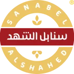 سنابل الشهد ® Sanabel alShahd